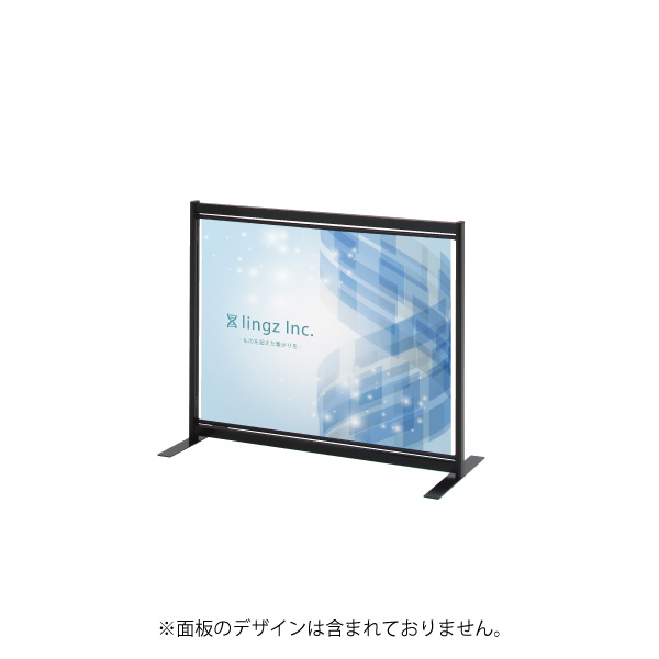 バナーパーテーション BP-098B(ブラック)