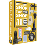 SHOP for SHOP �J�^���O VOL.11