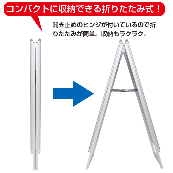 グリップA ロータイプ 両面 シルバー W645×H980mm A1 - 店舗用品 グリップA ロータイプ 両面 シルバー W645×H980mm A1 - 店舗用品