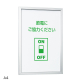 POP�p�l�� AP110 A4 �}�O�l�b�g�^�C�v 