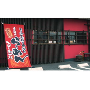 �X���� No.3499 ��|�߂�
