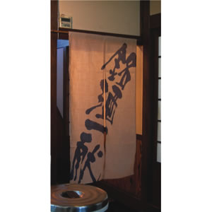 �G�X�e�����̂�� No.3540 �����ꌣ