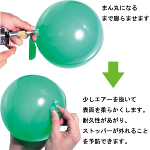 �f�R�o���[�� (10����) 9cm ���� �E�G�f�B���O �p�[�e�B ������ �o���[���A�[�`