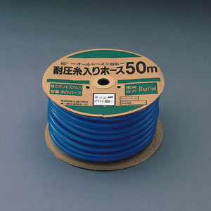 �ψ�������J�b�g�z�[�X �u���[ 50m