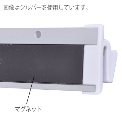 SP���b�N �}�O�l�b�g�t �|�X�^�[�����p�z���_�[ 1000mm �V���o�[