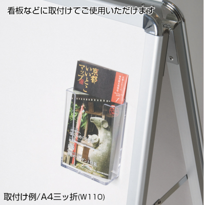 �J�^���O�z���_�[ W230 A4 �Ǌ| ���[�T�C�YW232mm 