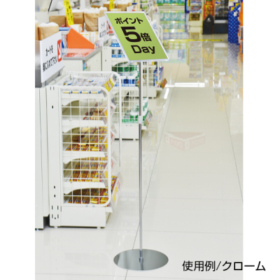 A4�}���`���f�B�A�X�^���h A4�t���[���t ��270�~H750�`1,350mm �N���[��