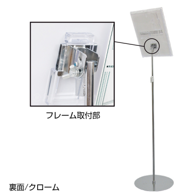 A4�}���`���f�B�A�X�^���h A4�t���[���t ��270�~H750�`1,350mm �N���[��