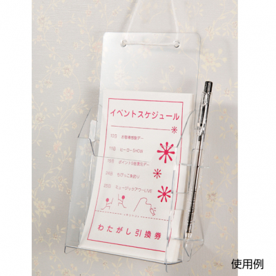 PET�A���P�[�g�X�^���h A110 �܂肽���ݎ� �y�����t �G�R�^�C�v ���[�T�C�YW110mm 