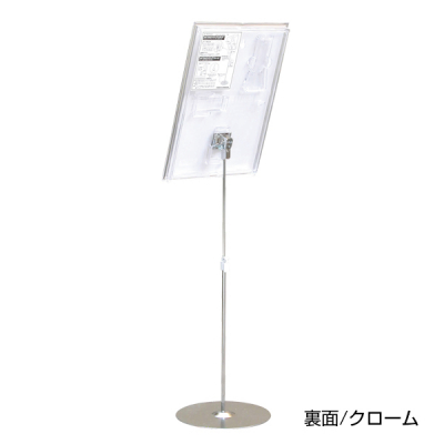 A4�}���`���f�B�A�X�^���h ���[�^�C�v  A4�t���[���t ��190�~H350�`600mm �N���[��