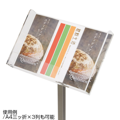 �A�[�o�����[�t�X�^���hA4�� A4�O�c��3�� �A�W���X�^�[�t W320�~D300�~H1030mm 