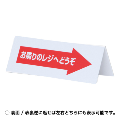 ���W�x�~�� RK-01 �X�ܗp�i ���W���p�i ���T�C�� �e�[�u���T�C�� ���W����\���v���[�g