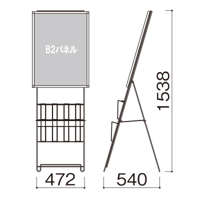 �p�l���t�X�����p���t���b�g�X�^���h  A4 3�b�� 4��2�i PR-220 B2���n�ʔt W472�~D540�~H1538mm 