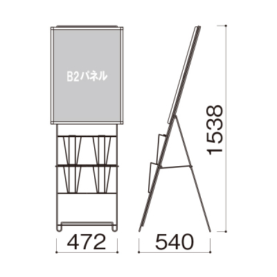 �p�l���t�X�����p���t���b�g�X�^���h  A4 2��2�i PR-240 B2���n�ʔt W472�~D540�~H1538mm 