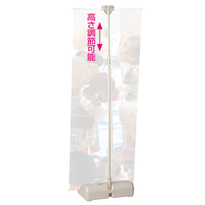 �X���C�h���o�i�[�X�^���h �����^���N�t W600�p