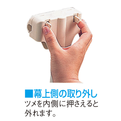 �X���C�h���o�i�[�X�^���h �����^���N�t W600�p