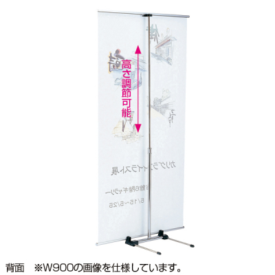 �X�`�[���o�i�[�X�^���h BS-60 W600mm �Ж�