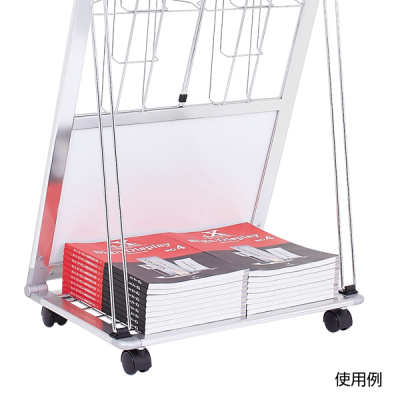 �A���~���[�o�u���X�^���h PRL-051 A4 1��5�i L�^ �܂肽���ݎ� ���n�ʔE�L���X�^�[�t W299�~D345�~H1185 mm 