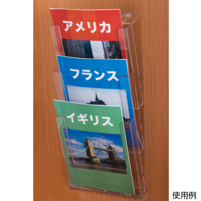 �J�^���O�z���_�[ 3W230 A4�c 3�i �Ǌ| ���[�T�C�YW230mm 