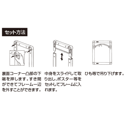 POP�p�l�� AP55 A2 �X�e�� ���o�A���~�t���[�� �X���C�h�� �p�ی^ 
