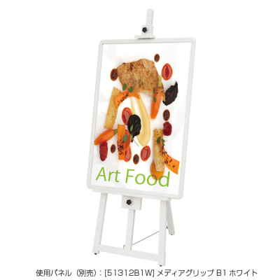 �t�����g�C�[�[�� W600�~D680�~H1700 �z���C�g T-160