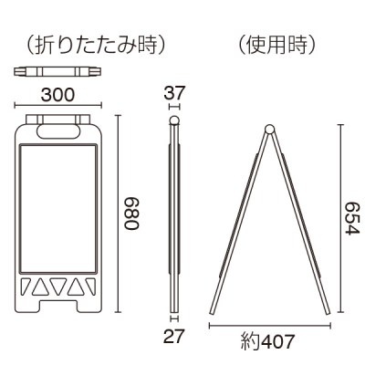 �t���A���j�X�^���h ���� W300�~D407�~H654mm 868-46G [�y������] �O���[��