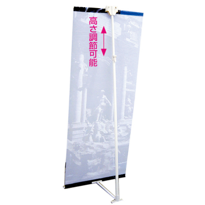 �V���[�R�X�gPOP�X�^���h W600�p PB�^�C�v 