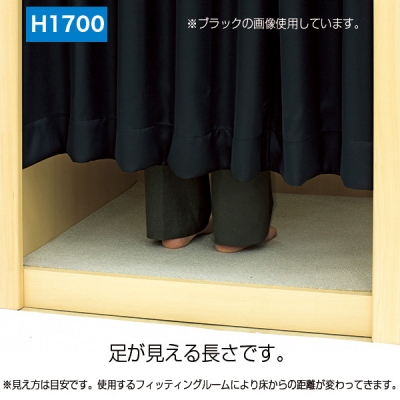 �h���J�[�e��(���[��) �u���b�N H1700(1��)