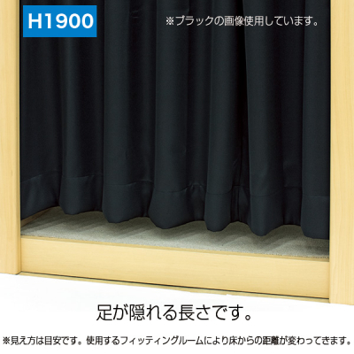 �h���J�[�e��(���[��) �x�[�W�� H1900(1��)