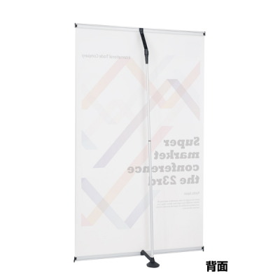 �u���[�o�i�[�iSS120�j �������߉� ���[�ܕt W1200mm