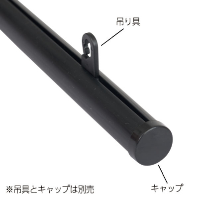 H�^�p�C�vMk-II ���c�t �V��݂�L���p �u���b�N 920mm