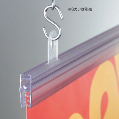 �}�[�L�����[�o�i�[�n���K�[ PVC�N���A�[ W300mm