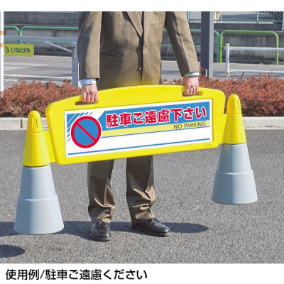 ���[�h�A�[�` 321 �Ж�[���] ���O ���� W1460�~D255�~H700mm 