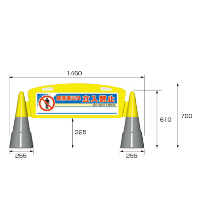 ���[�h�A�[�` 321 �Ж�[���] ���O ���� W1460�~D255�~H700mm 