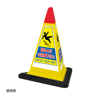��p�E�G�C�g 867-75W�S���� �T�C���s���~�b�h�p ���570�O�p�~H45mm 