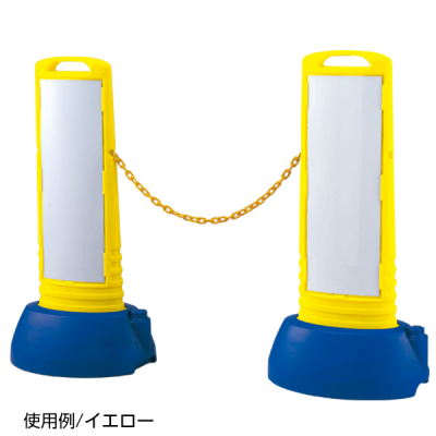 �v���X�`�b�N�`�F�[�� 871-10 �C�G���[ 1.5m �L���[�u���[�h�T�C���p 