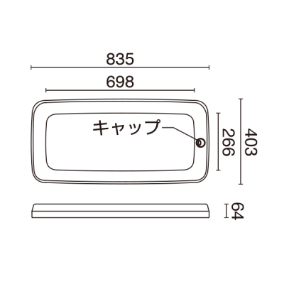 �L���[�u���[�h�T�C����p�E�G�C�g720 ������  W835�~D403�~H64mm 