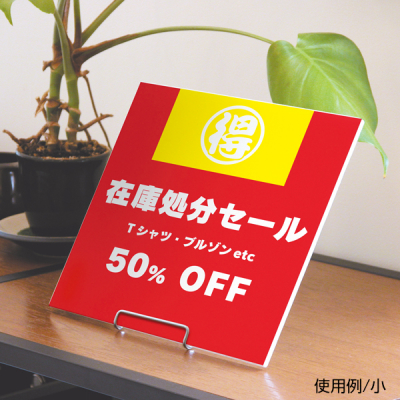 ���C���[�p�l���X�^���h �� ��� �X�`�[��