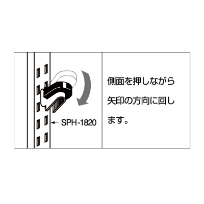 LAMP �I�� SPH-20 �X�ܗp�i �̑��p�i ��Y��