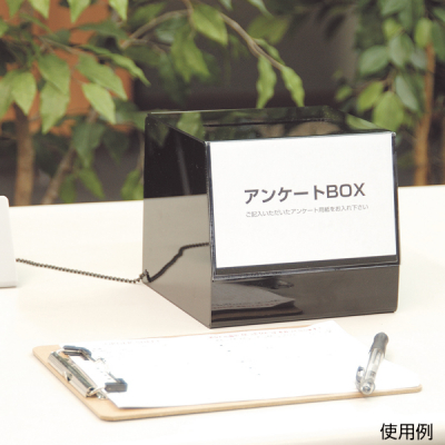�A���P�[�gBOX �u���b�N �X�ܗp�i ���W���p�i ������E�A���P�[�g���E���V�[�g�����
