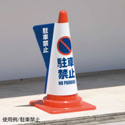 �R�[���p���̕\���J�o�[ �܂肽���ݎ� �����֎~