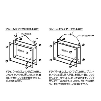 �A�N�������s�N�`���[�t���[�� �Ǌ| A2 �p�l���A�^�b�`�����g 