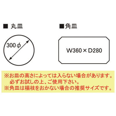 �Z���t�X�^���h���C�h�i�g���[�j�z���C�g