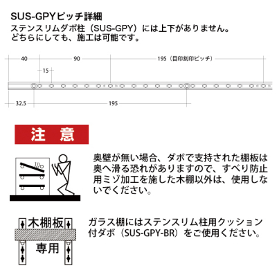 �X�e���X�����_�{�� SUS-GPY