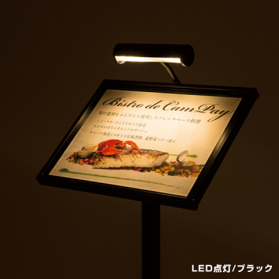 ���j���[���C�g�X�^���h MLA3 �u���b�N ���O LED���C�g�t �ʔT�C�YW454�~H340mm 