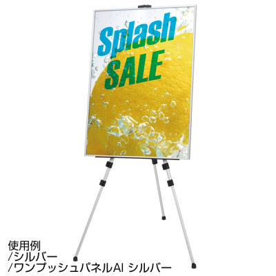 �A���~3�i�C�[�[��  �u���b�N �X�^���h�Ŕ� �C�[�[���X�^���h �A���~�C�[�[��