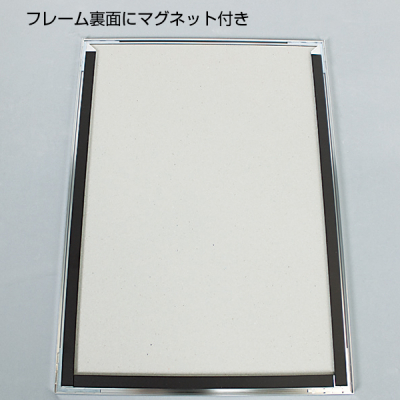 POP�p�l�� AP110 B5 �}�O�l�b�g�^�C�v 