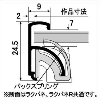 ���N�p�lR B2 �S�[���h 9mm���A���~�t���[�� �O�ʎl���J�� �G�R�^�C�v 