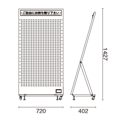 ���[�t���b�g�X�^���h W720 �u���b�N L�^ �ē��v���[�g�t W720�~D402�~H1427mm 