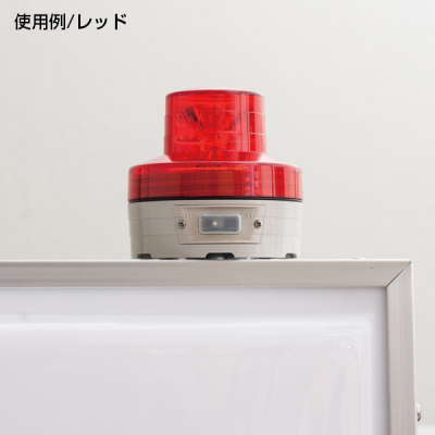 LED��]�� �j�RUFO �P�O�d�r�쓮 ���O�J�V�g�p�\ ��76 �C�G���[